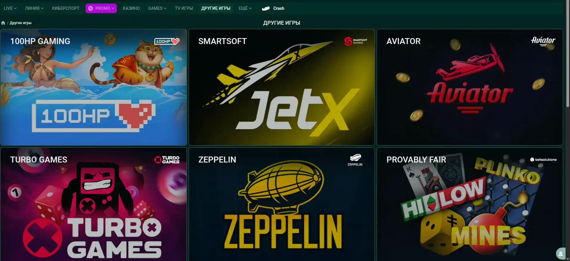 Интерфейс игрового зала казино 7k с множеством слотов